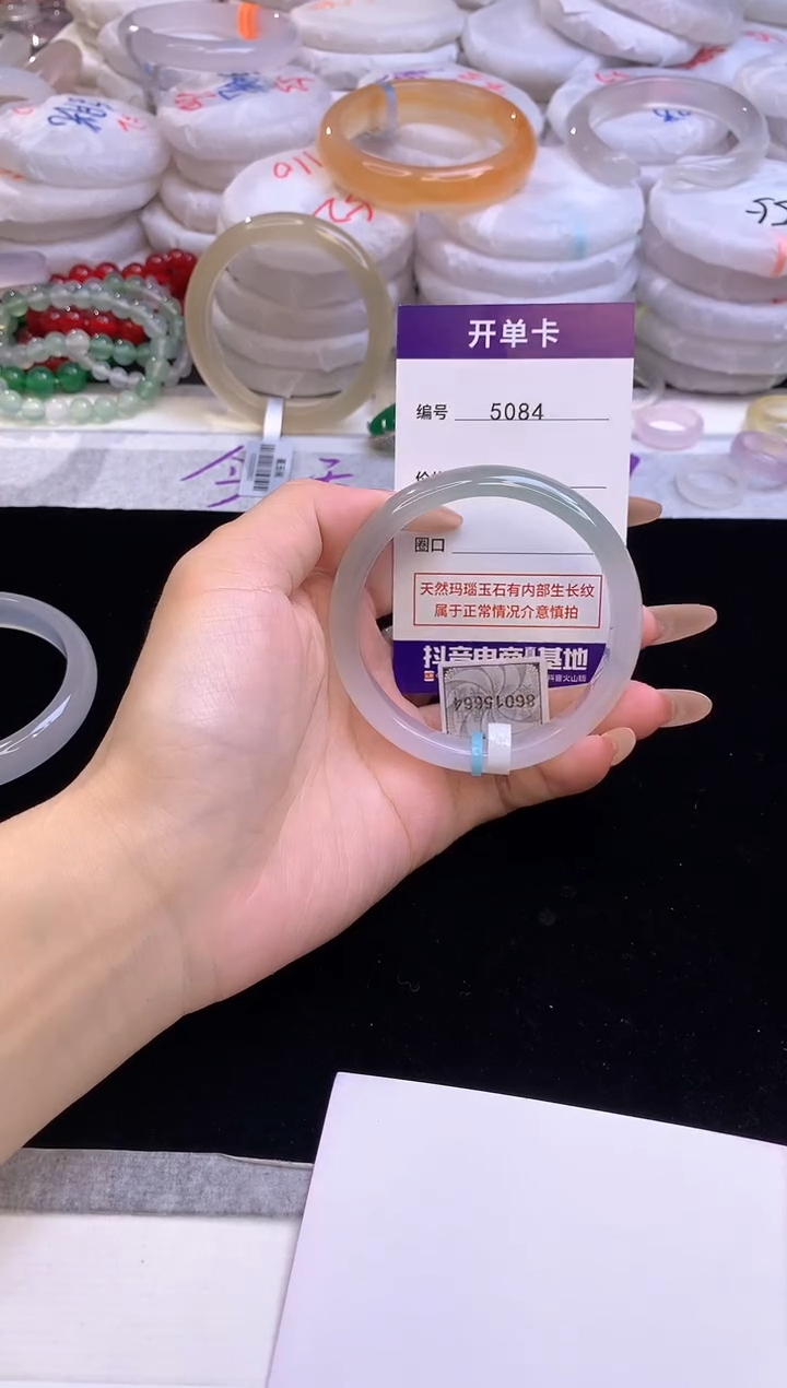 【闪购商品】玛瑙/玉髓手镯未镶嵌5084圈口54-55
