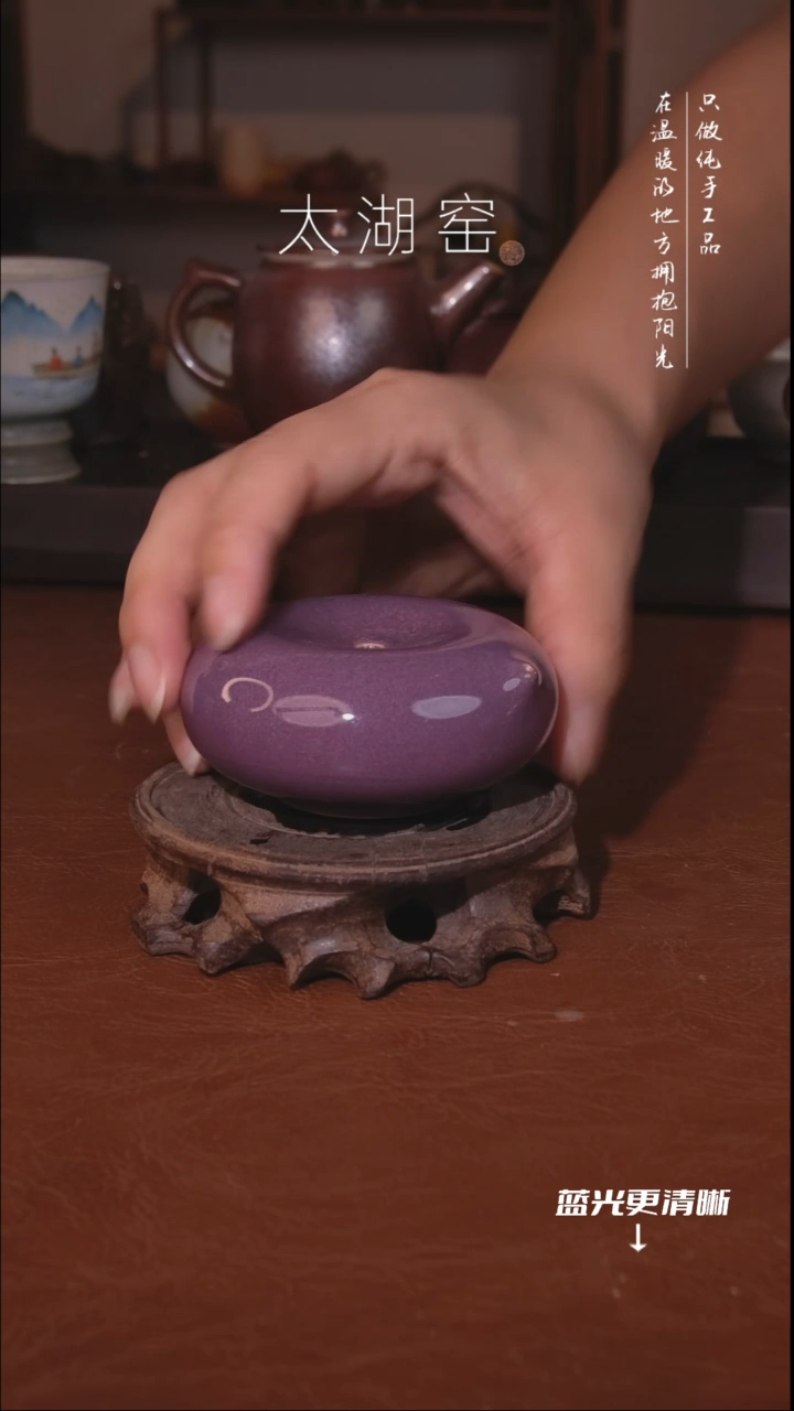 陶瓷太湖窑 茶杯A892