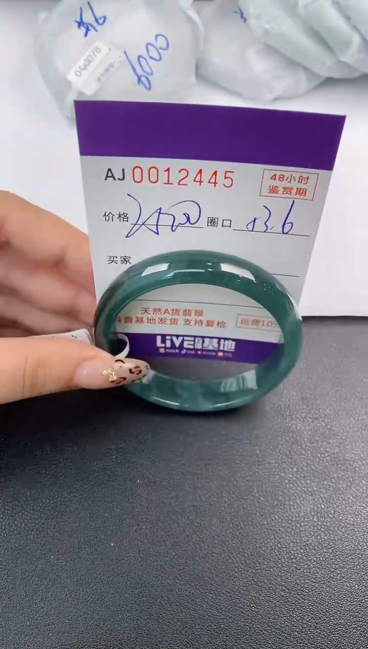 【闪购商品】翡翠手镯未镶嵌天然A货翡翠
