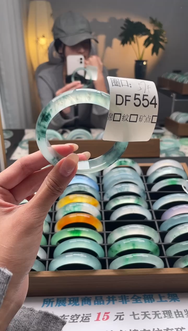 口****✨闪购链接一物一拍以图为准DF554