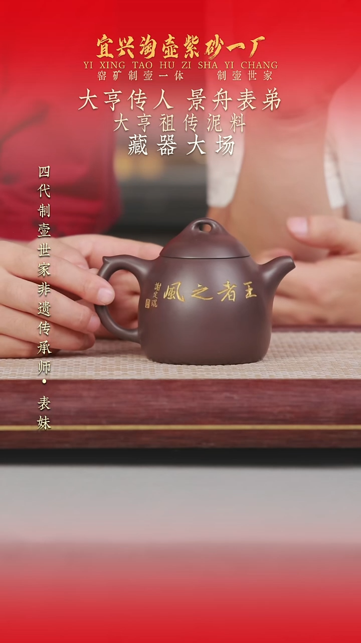 茶壶紫砂原矿手工紫砂壶