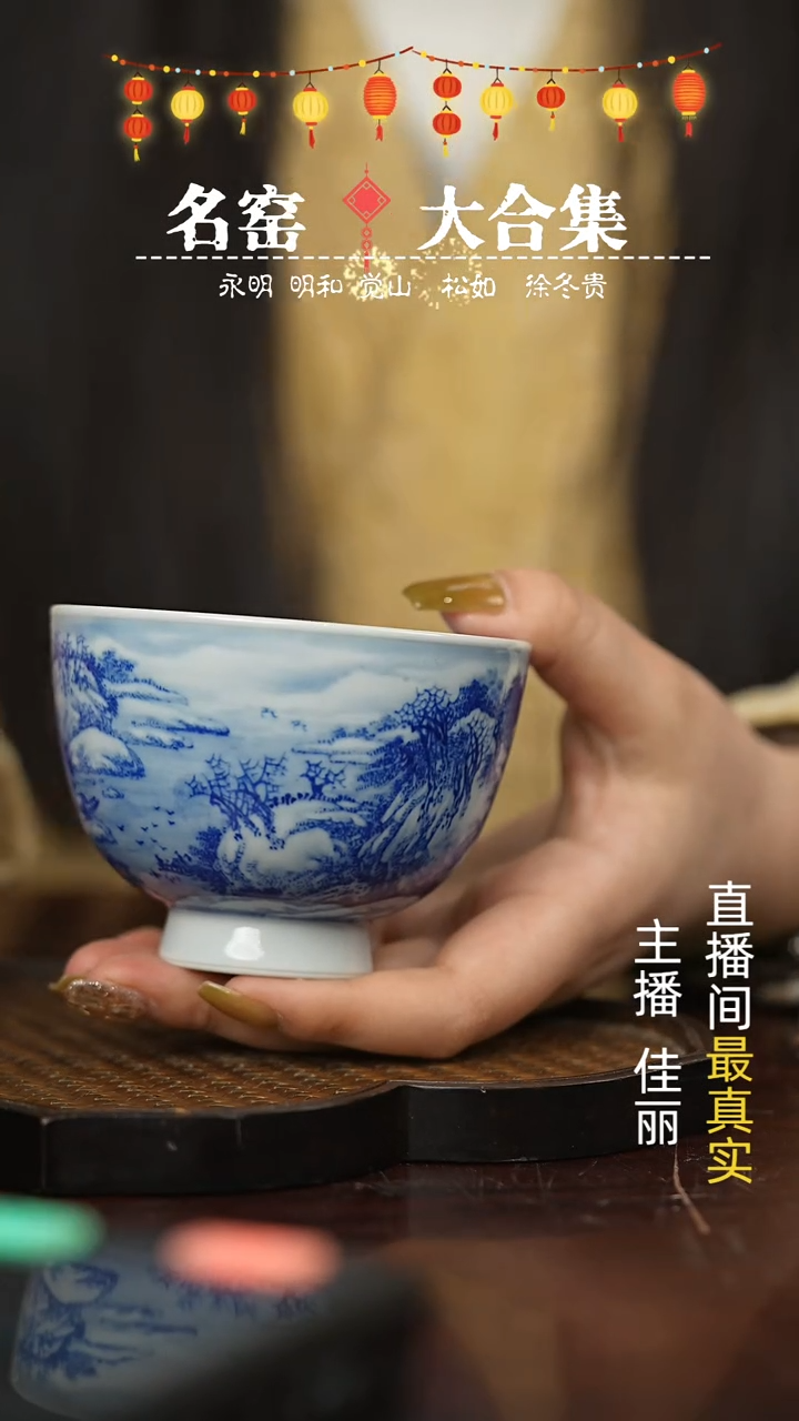 【闪购商品】瓷片瓷瓷瓷瓷瓷瓷