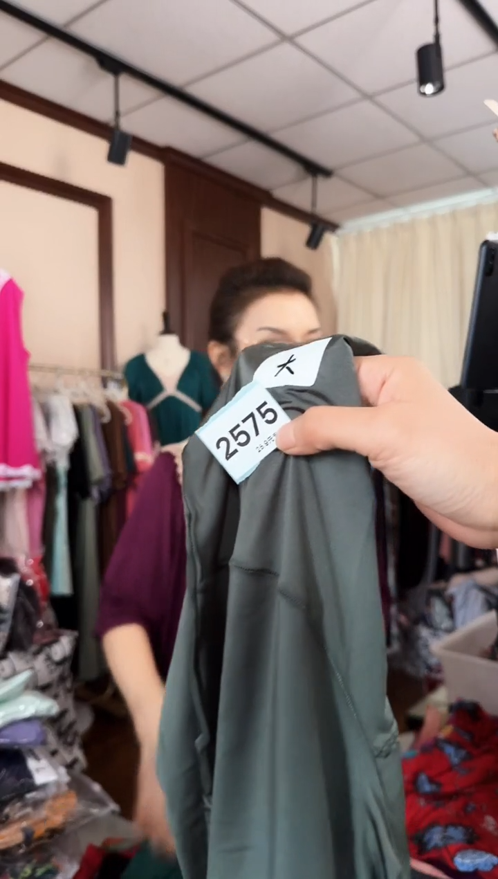 再生纤维素纤维（2575）