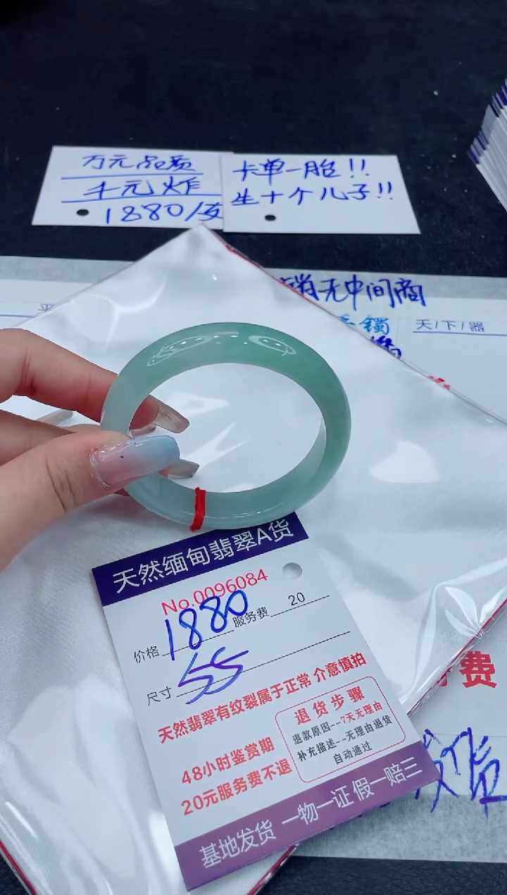 【闪购商品】翡翠手镯未镶嵌111111111111