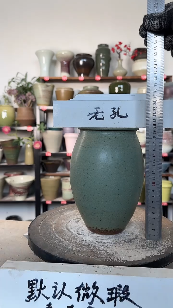 【闪购商品】陶瓷15-高20口10瑕无孔