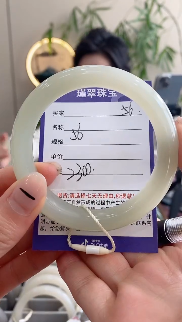 【闪购商品】和田玉手镯未镶嵌56微色差