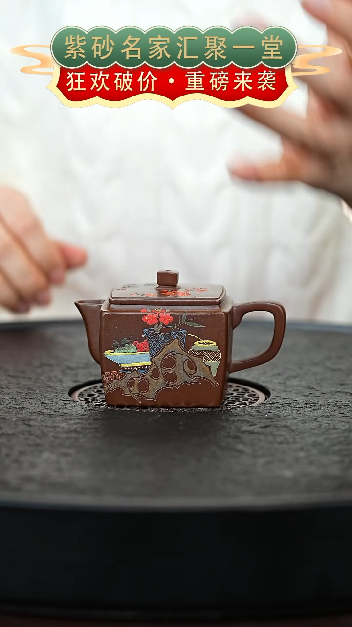 茶壶紫砂宜兴紫砂