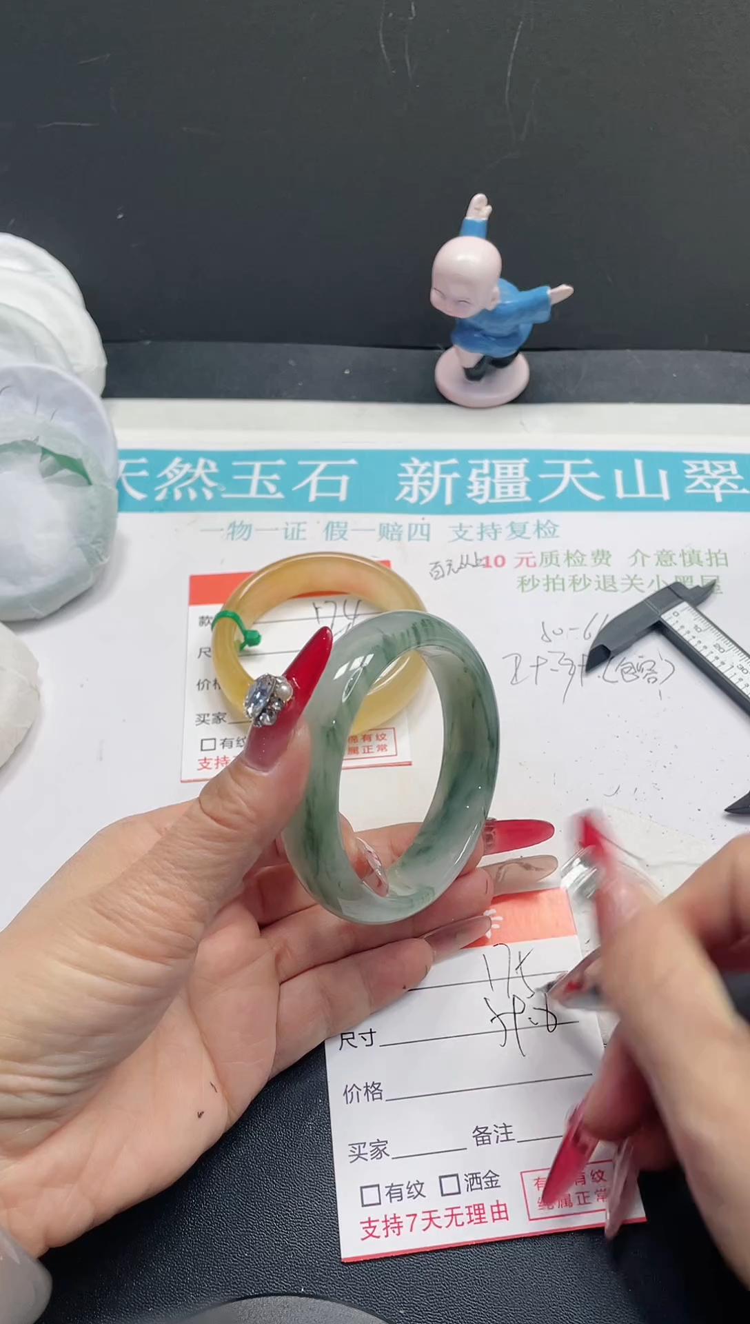 【闪购商品】石英质玉手镯未镶嵌175