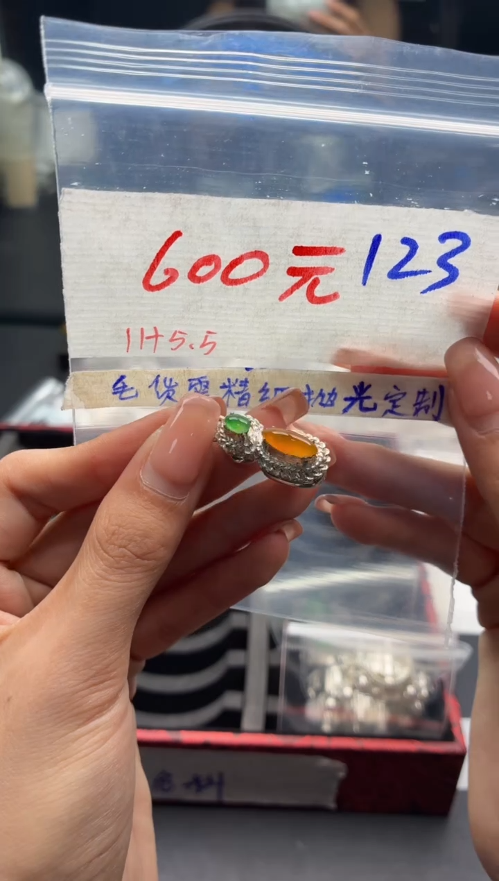 定制翡翠未镶嵌毛货需精细抛光+发货拍一发一