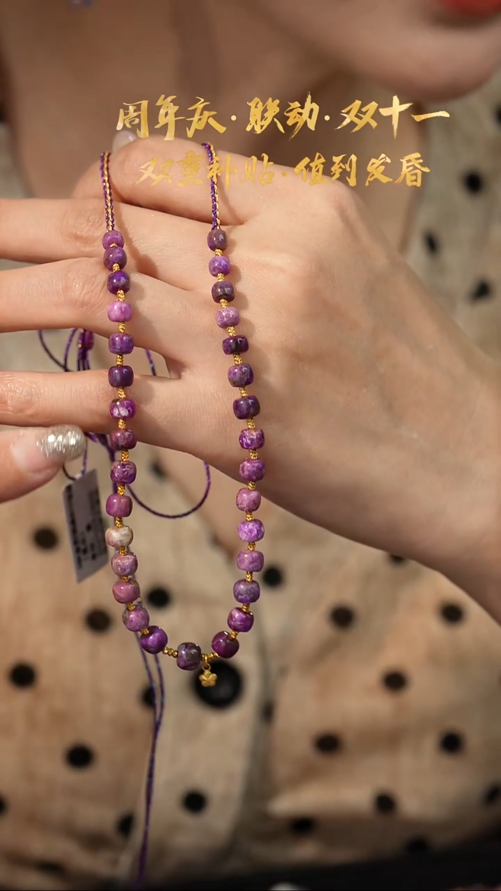 苏纪石（舒俱来）未镶嵌多圈S03（多样性发一件）