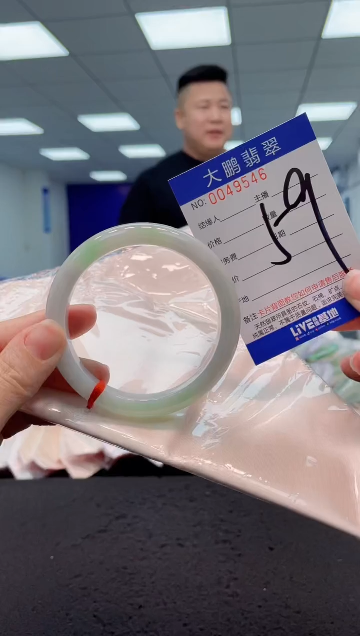 【闪购商品】翡翠手镯未镶嵌AAAAAAAAAA