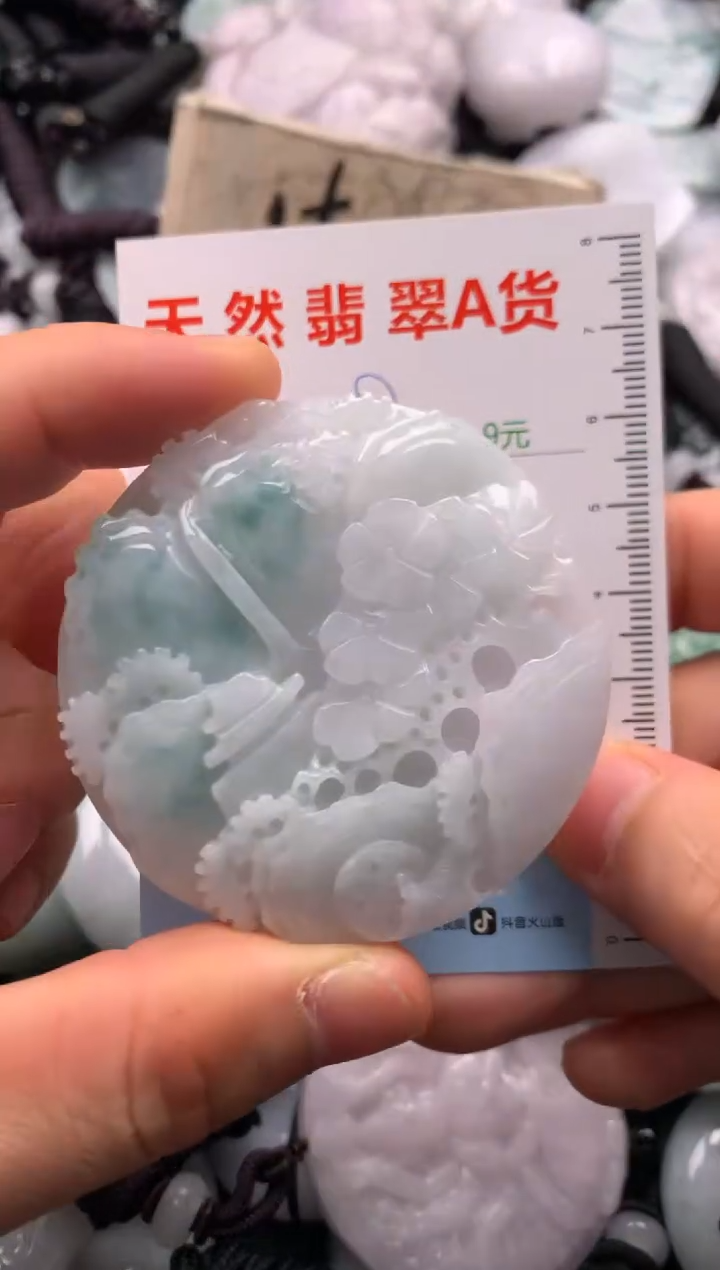 翡翠未镶嵌吊坠(不含链)1