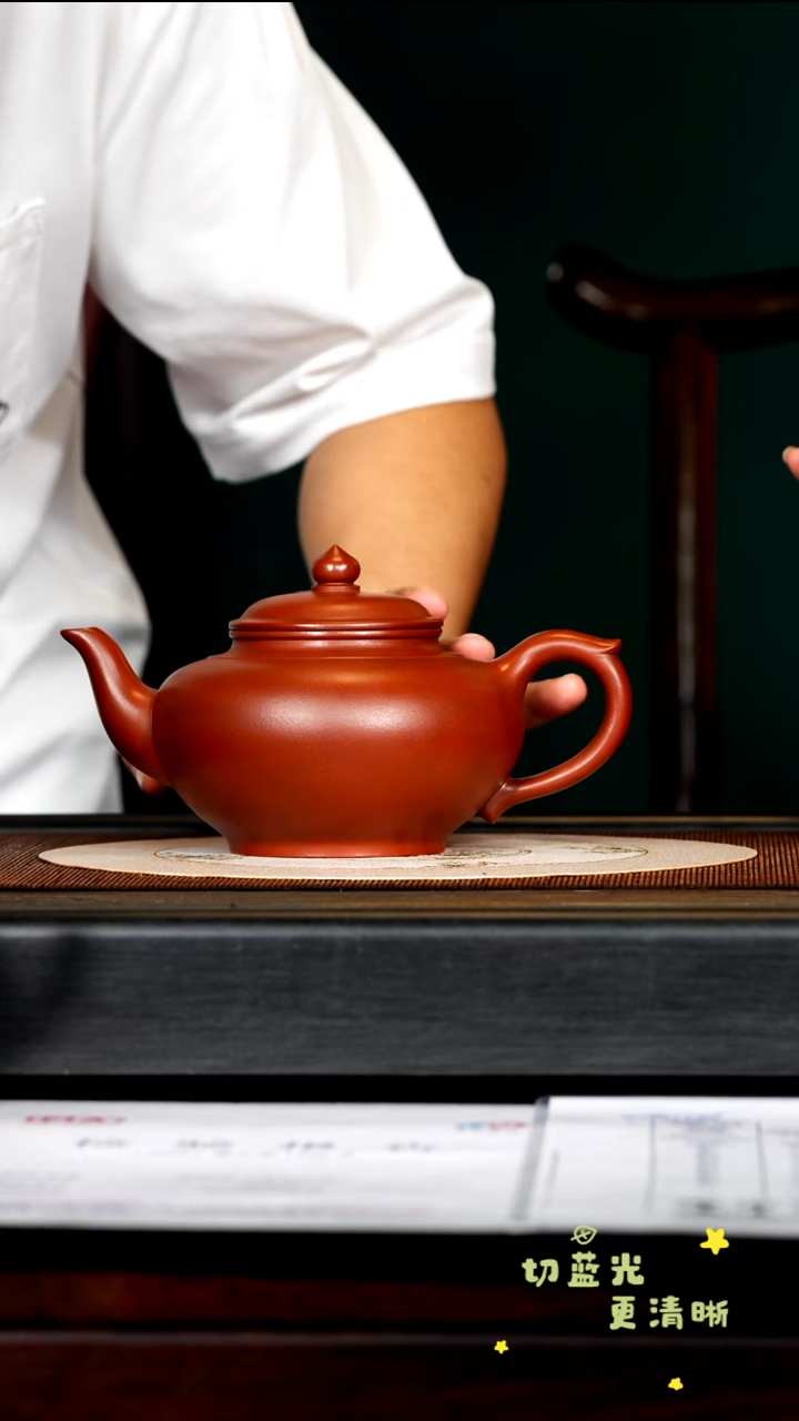 茶壶紫砂宜兴紫砂 GHR 老红泥 笑樱 470cc