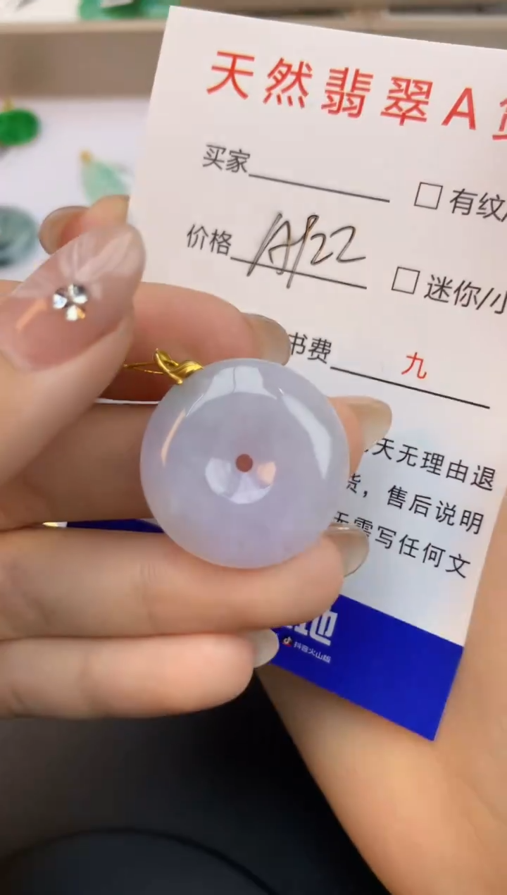 颈饰18K金镶嵌翡翠天然缅甸a货翡翠百元以上9元证书费自理