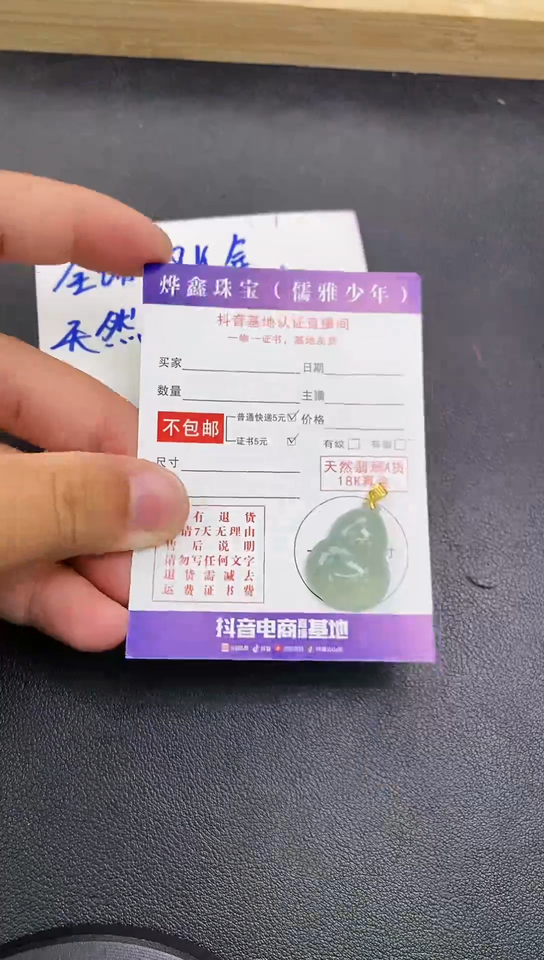颈饰18K金镶嵌翡翠天然翡翠A货赠皮绳