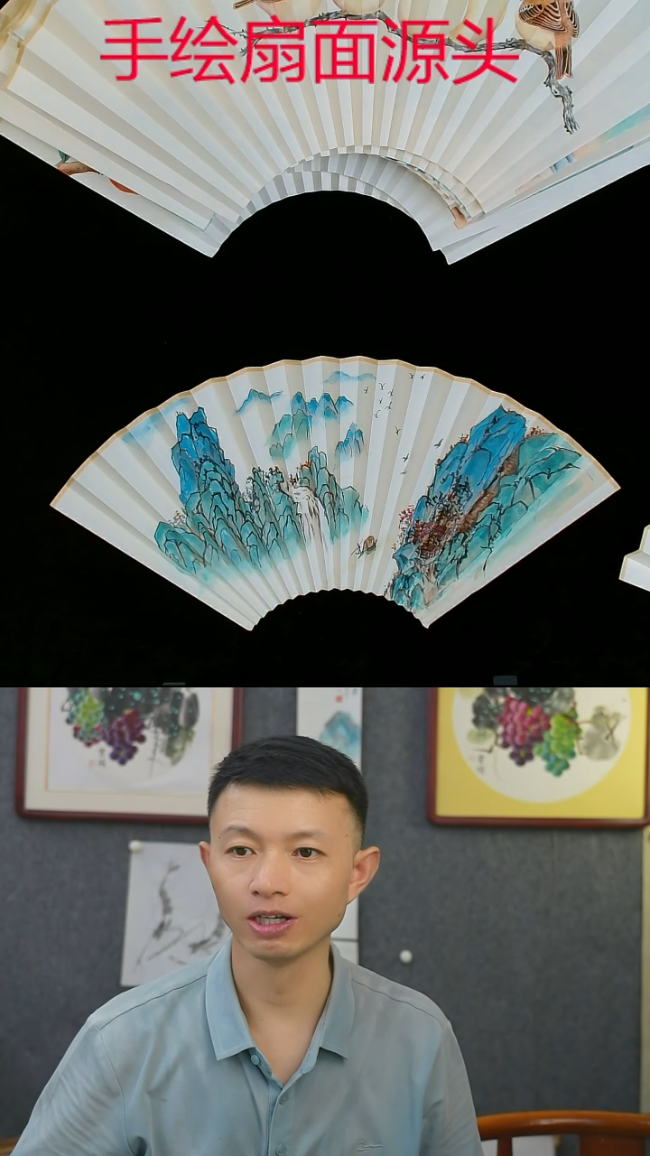 扇子 扇子95/18/2.0苏工超薄山水