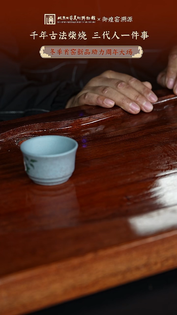 1118专场 紫砂壶35