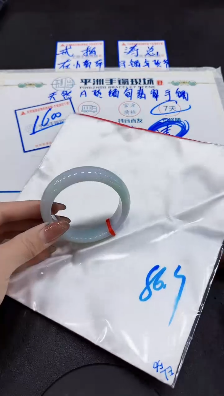 【闪购商品】翡翠手镯未镶嵌0000000000