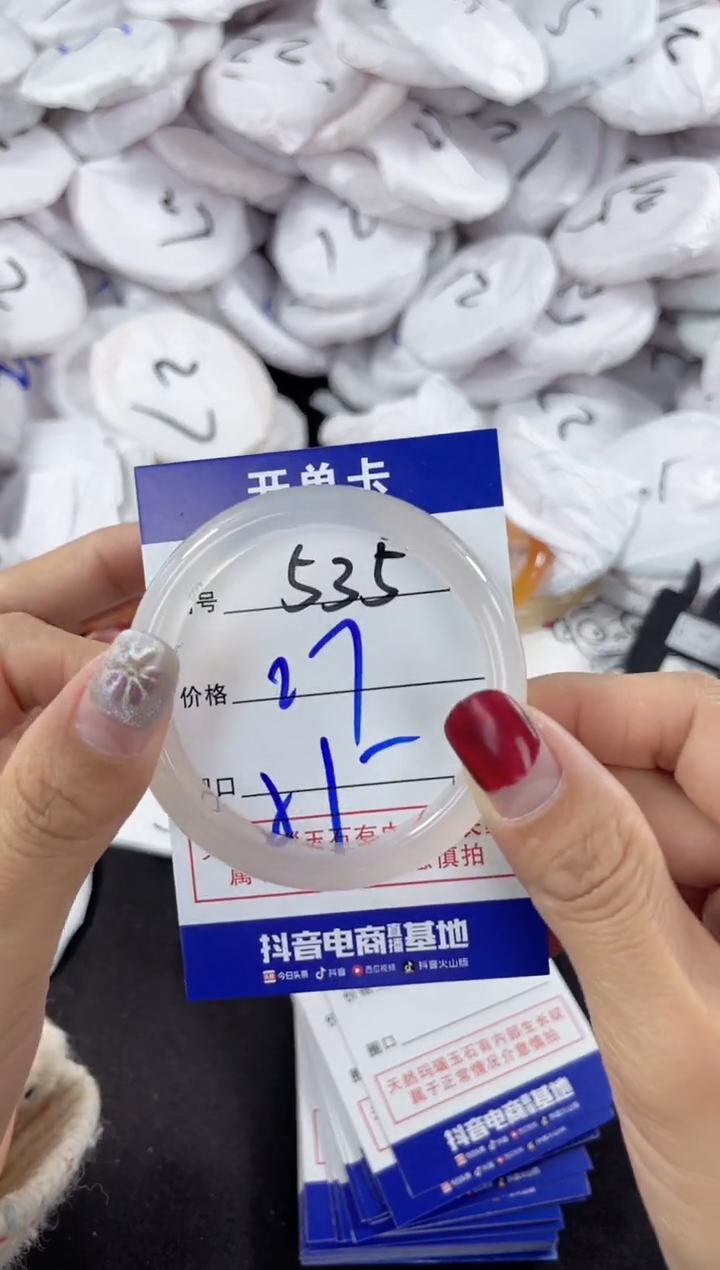 【闪购商品】玛瑙/玉髓手镯未镶嵌535