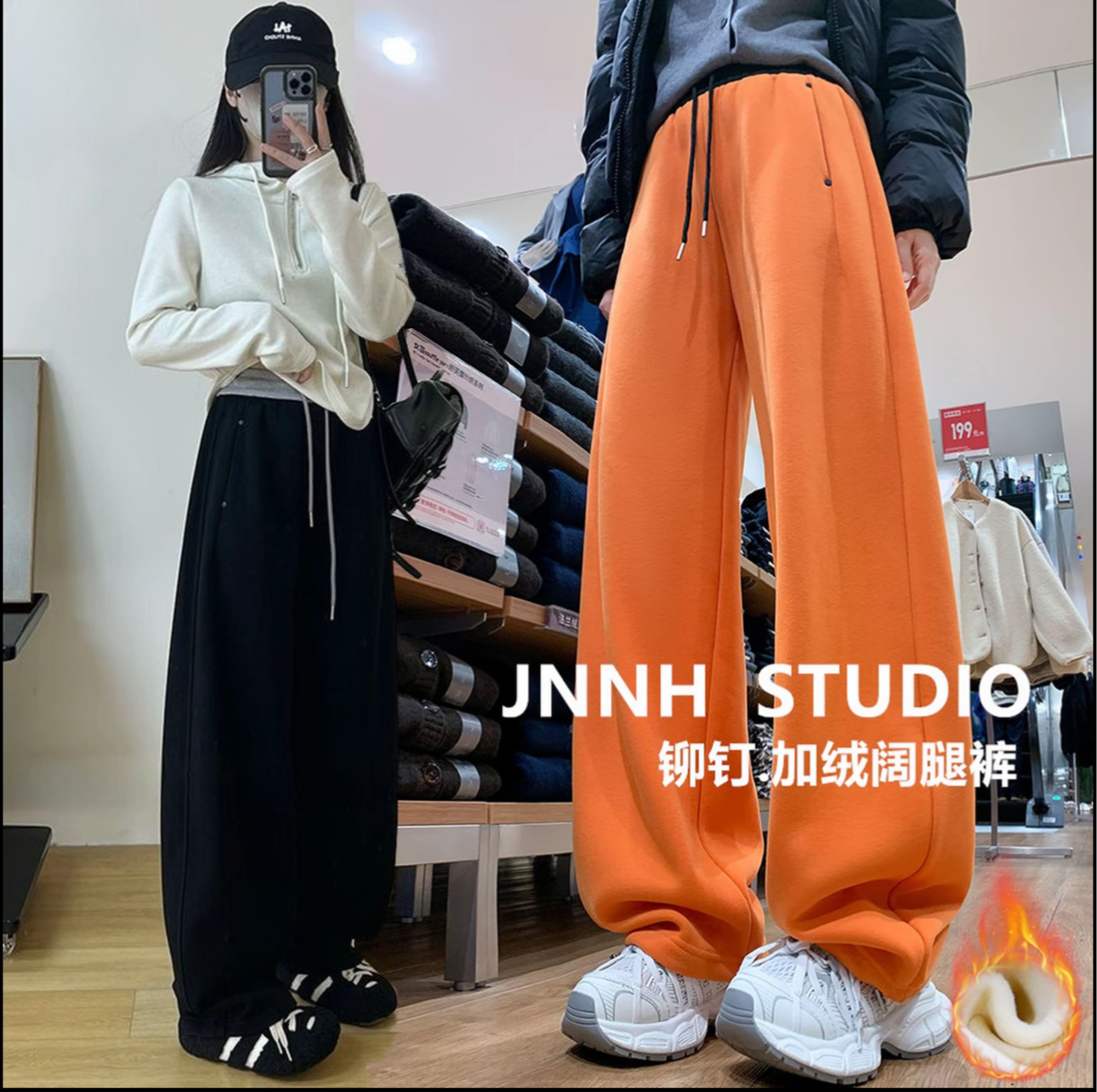 铆钉卫裤~2种裤长!巨好穿!运动裤秋冬加绒宽松橘色橙色阔腿弯刀裤