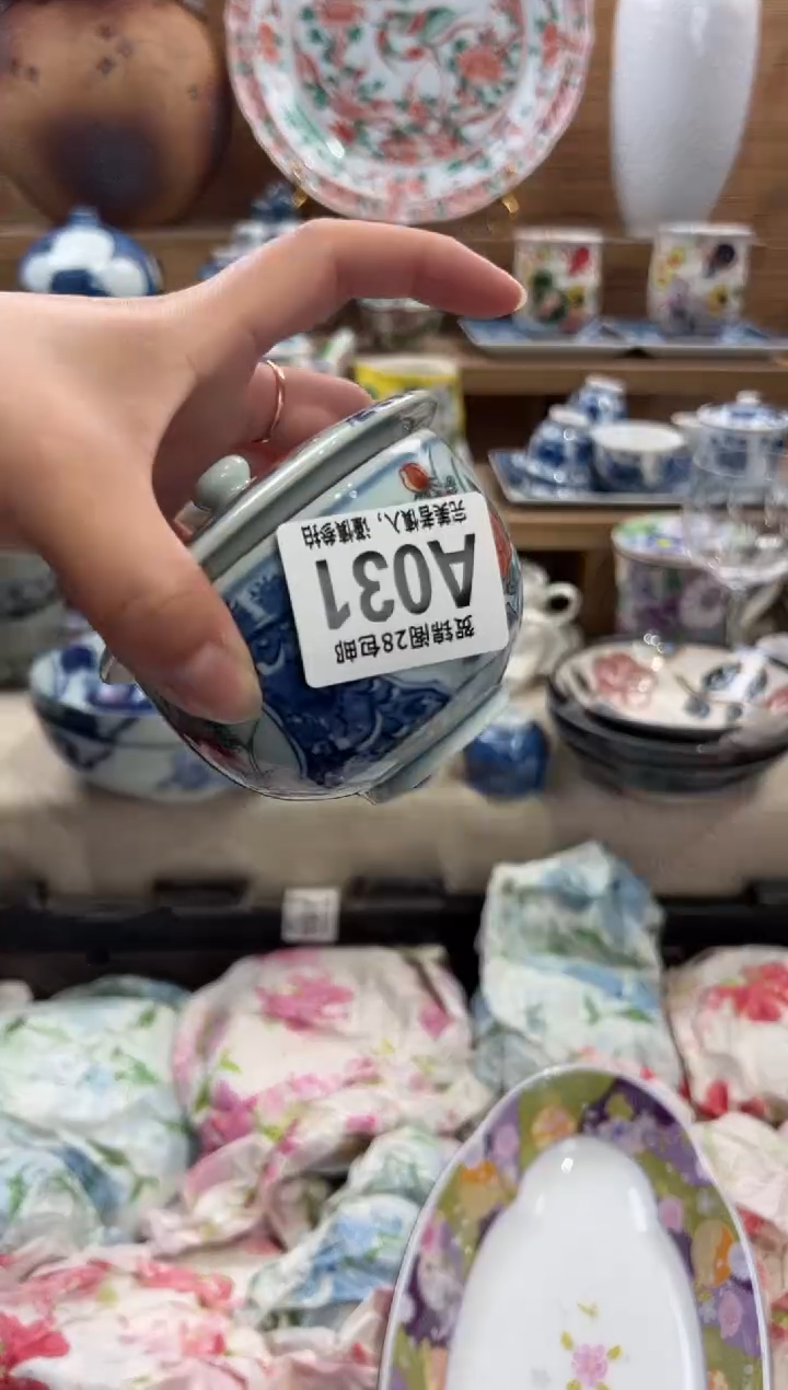 瓷片1**?       A031