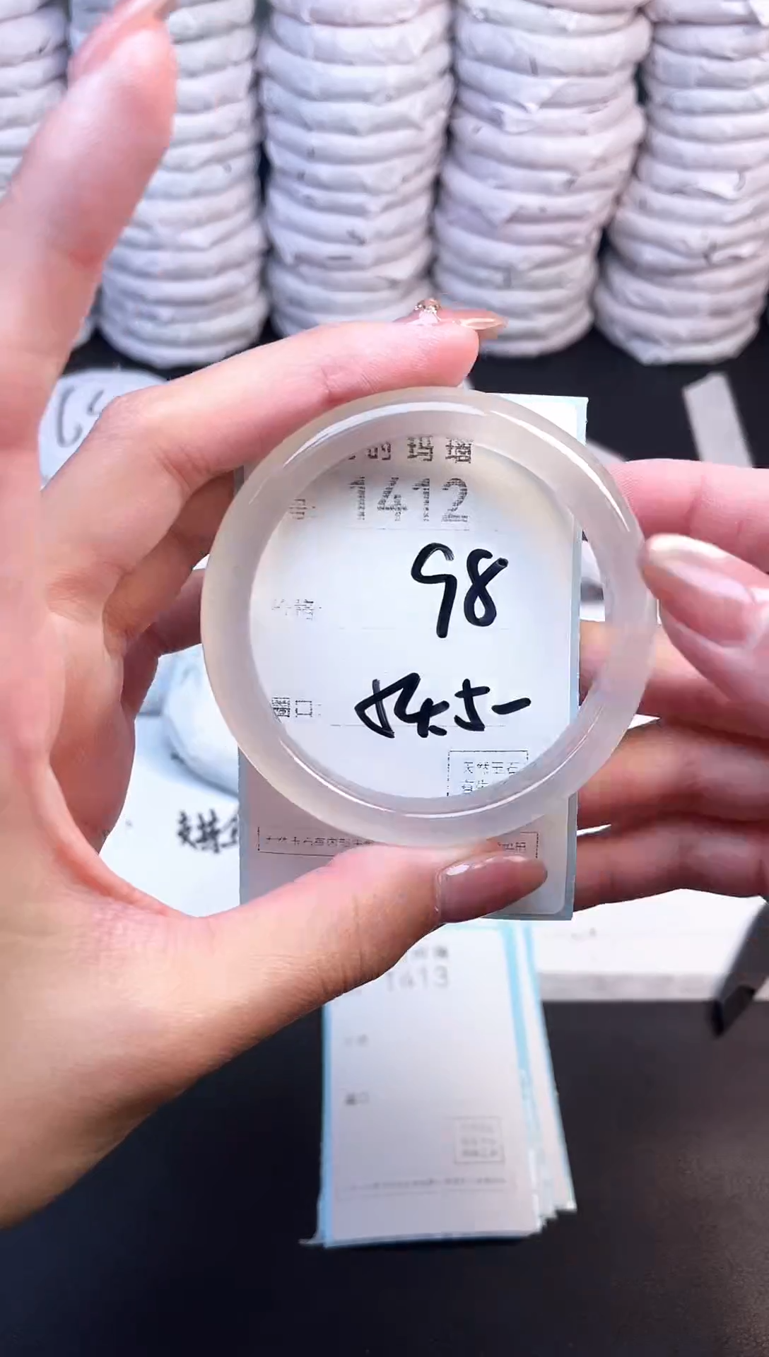 手镯玛瑙/玉髓未镶嵌1412