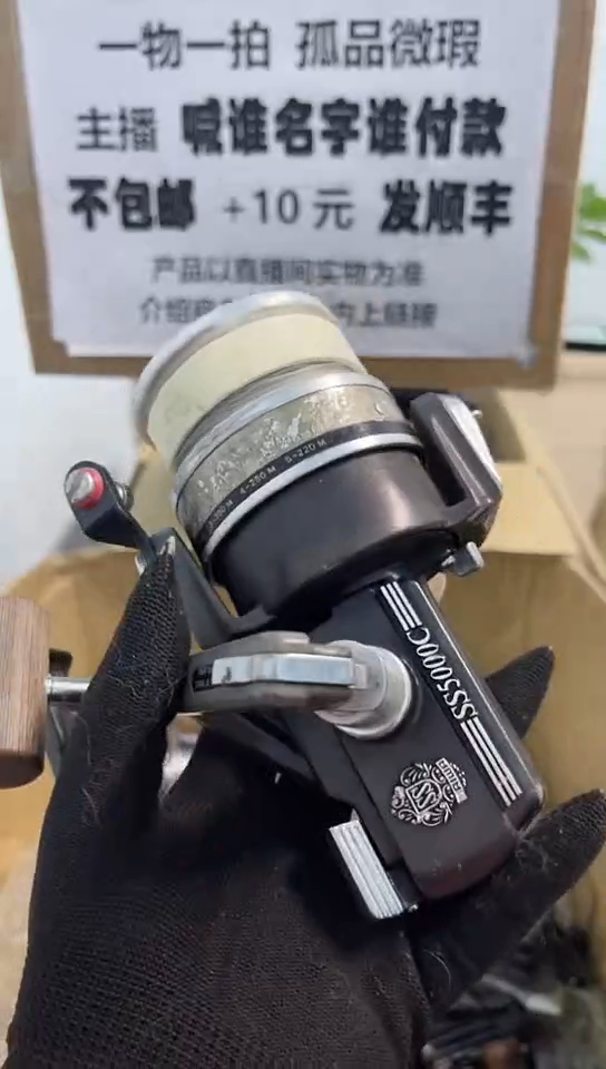 .钓鱼轮，微瑕孤品，成色，型号直播间讲解为准，看好再下单。