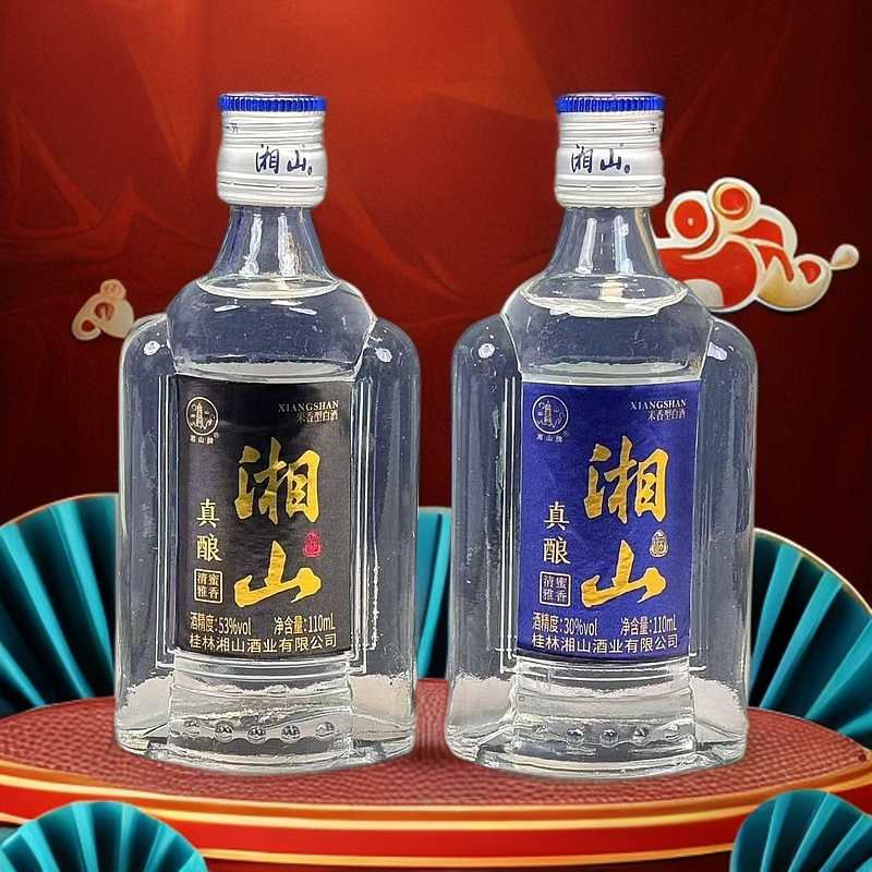湘山湘山酒30度真酿110ml+湘山酒53度真酿110ml110