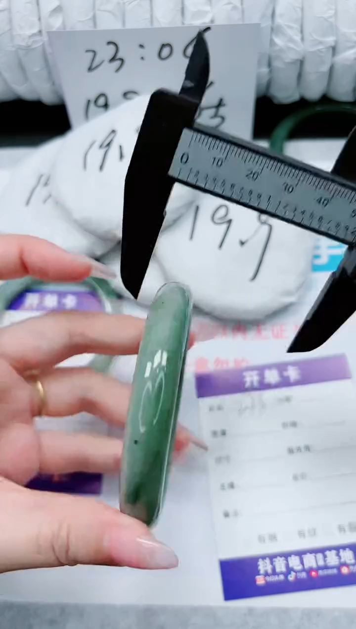 石英质玉未镶嵌手镯273-61.8