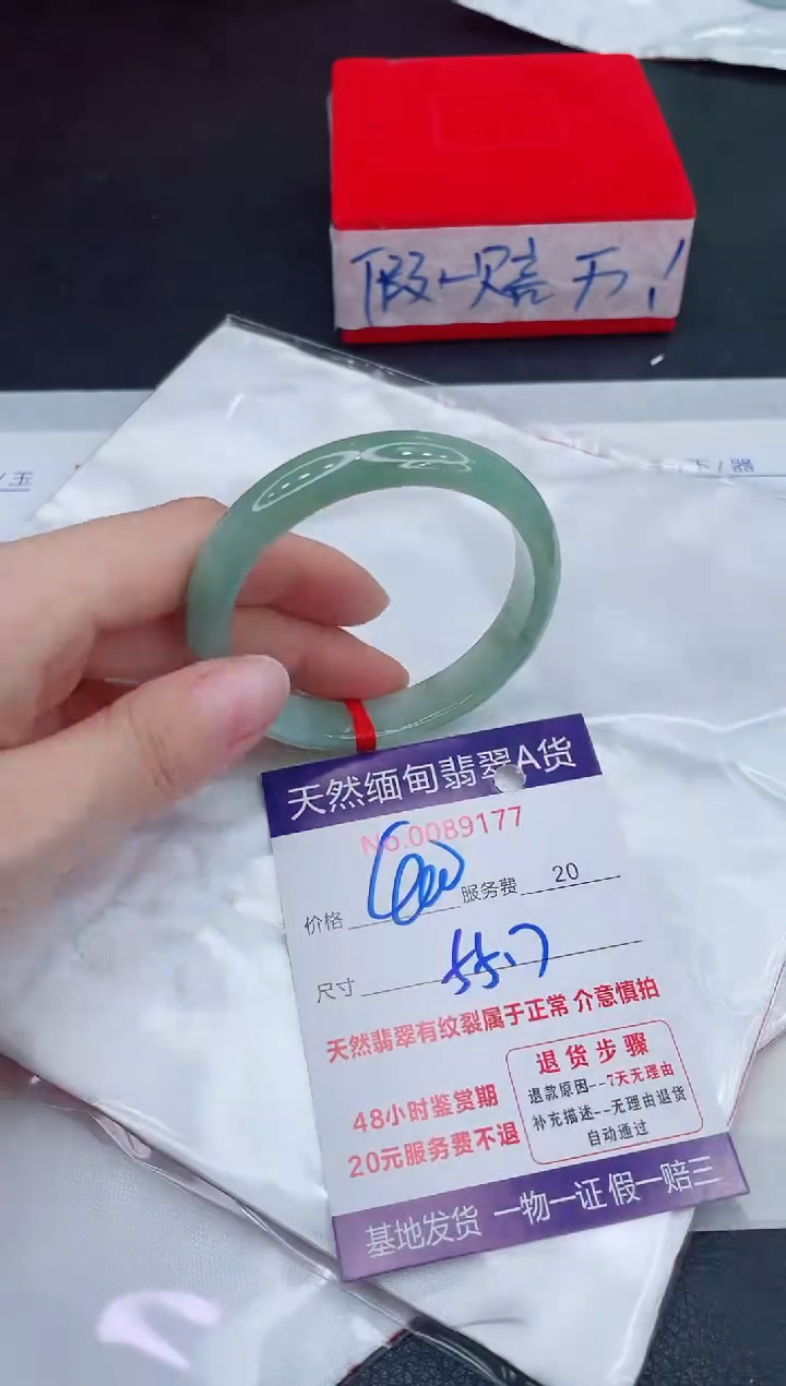 未镶嵌手镯翡翠400.00
