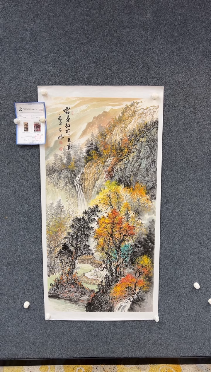 【闪购商品】国画2.15-王夫怀-四尺山水-032