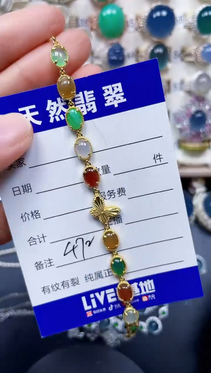 银S925镶嵌手链翡翠472