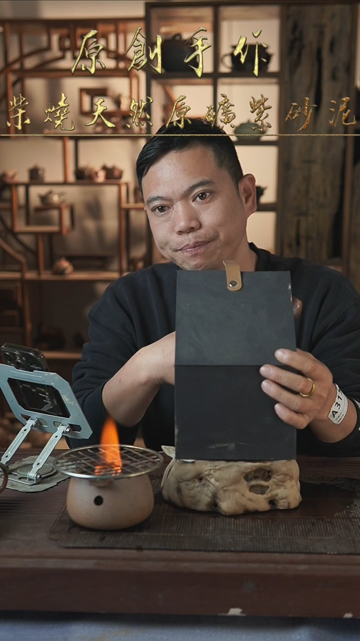 紫砂全手工盒盒（煮水）