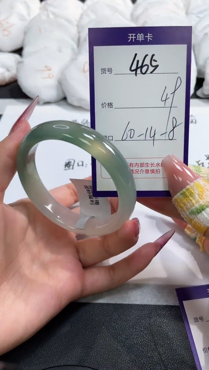 【闪购商品】玛瑙/玉髓手镯未镶嵌465