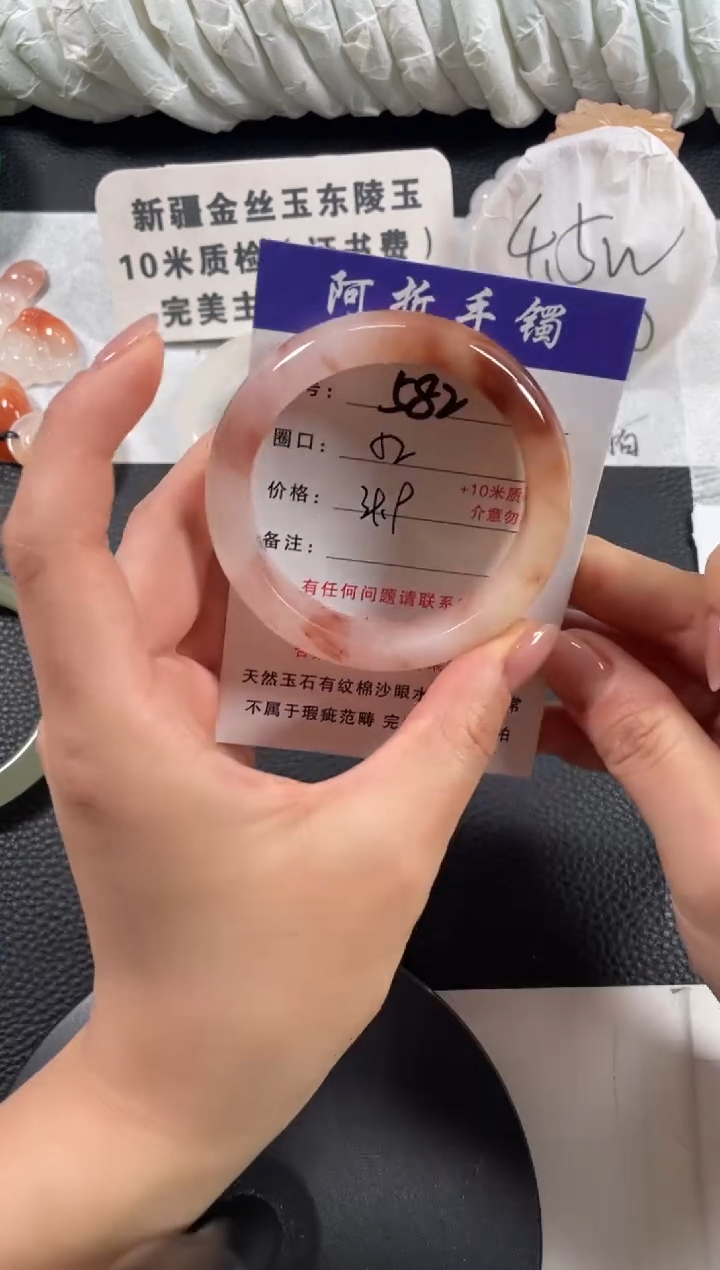 【闪购商品】石英质玉手镯未镶嵌52.5