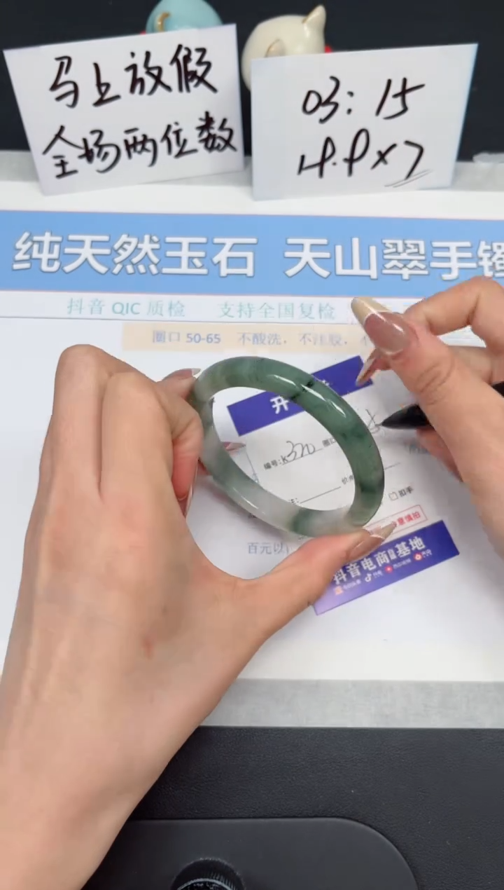 【闪购商品】石英质玉手镯未镶嵌K320-58