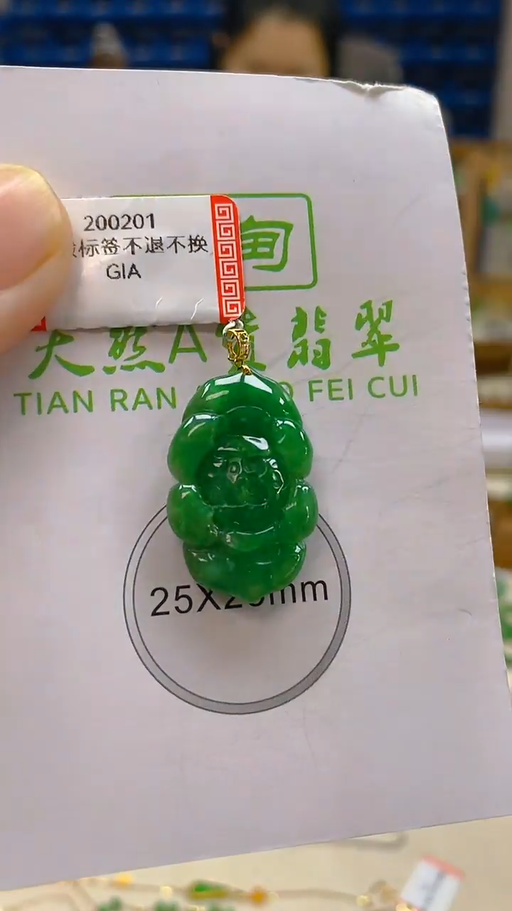 颈饰18K金镶嵌翡翠新号开播 全场乱卖