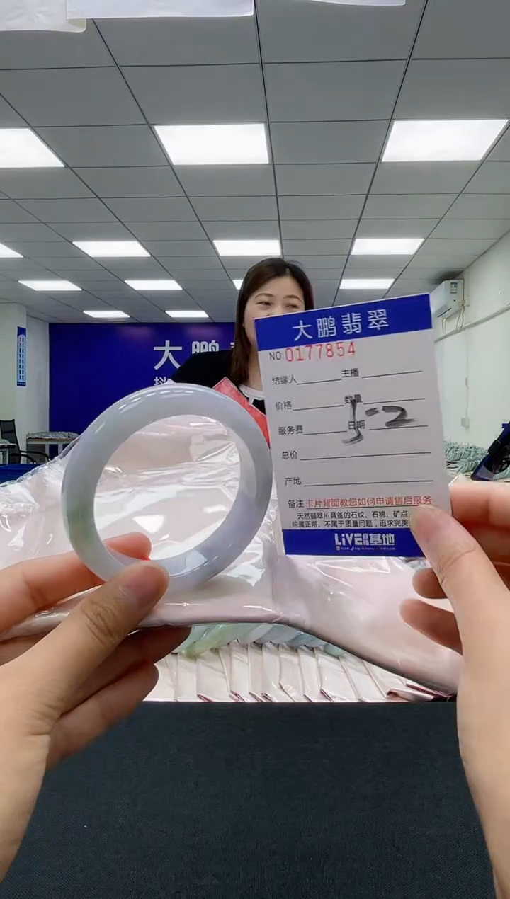 翡翠未镶嵌手镯AAAAAAAAAA