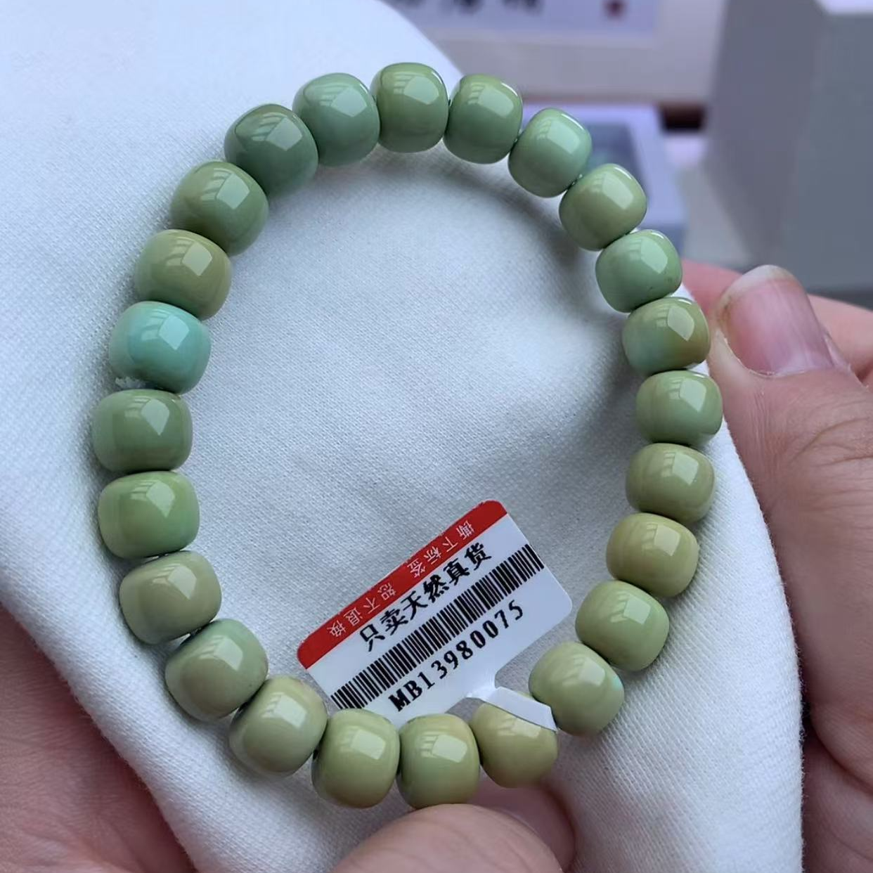 汐宝松石高瓷手串福利品C34