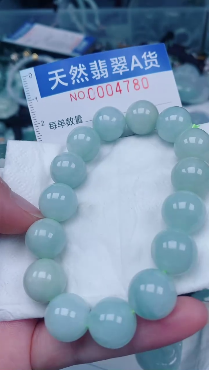 颈饰未镶嵌翡翠00004780