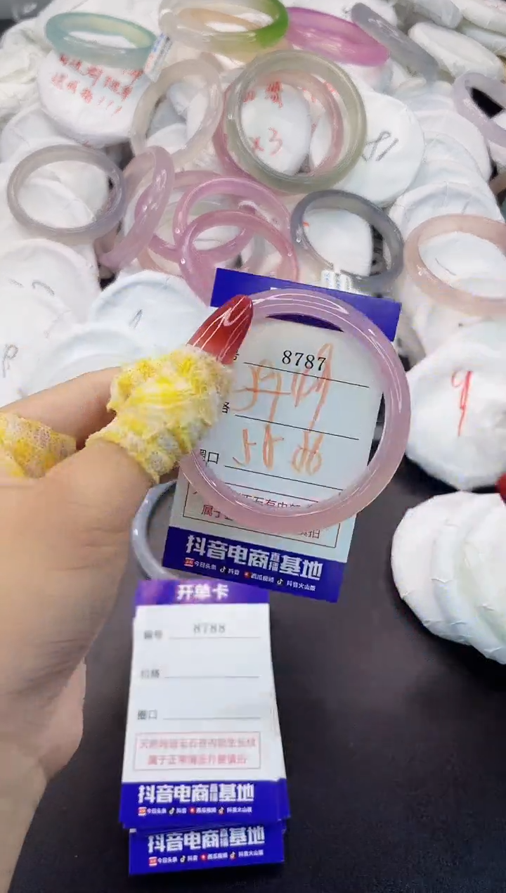 玛瑙/玉髓手镯未镶嵌8787