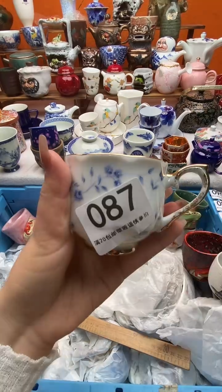 瓷片天*破满20包邮 满20包邮