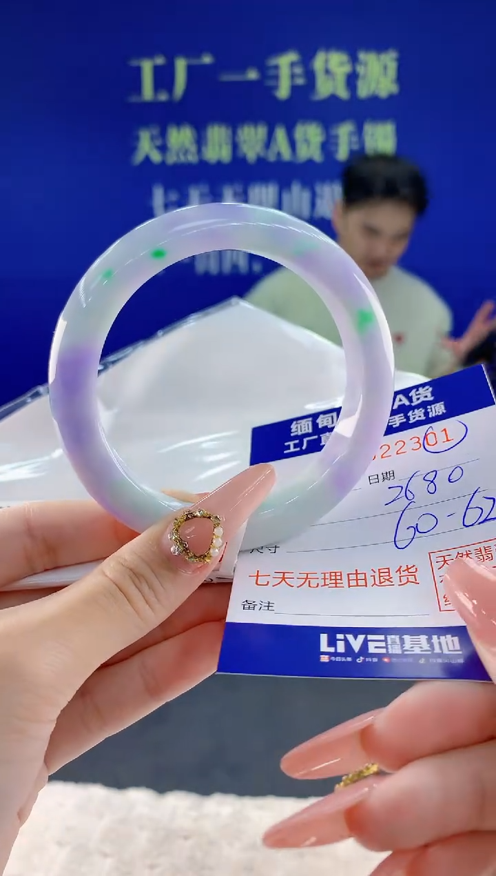 未镶嵌手镯翡翠01