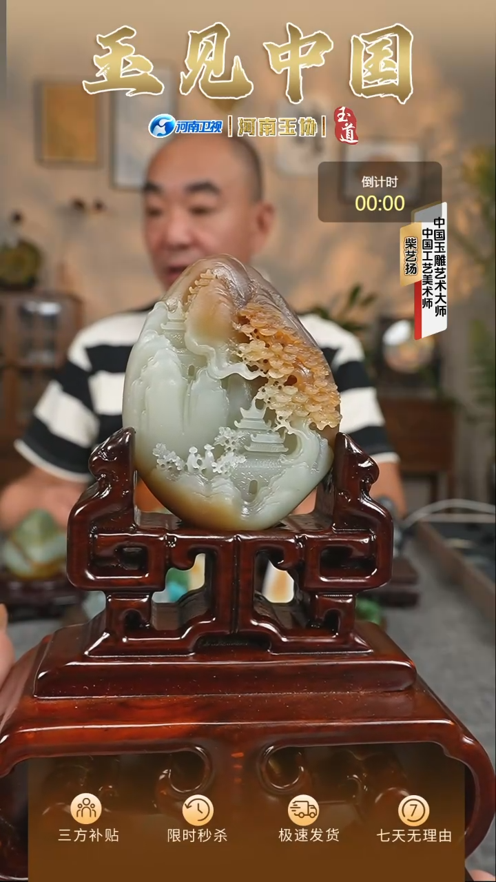 颈饰未镶嵌和田玉萨***定玉镜寻幽