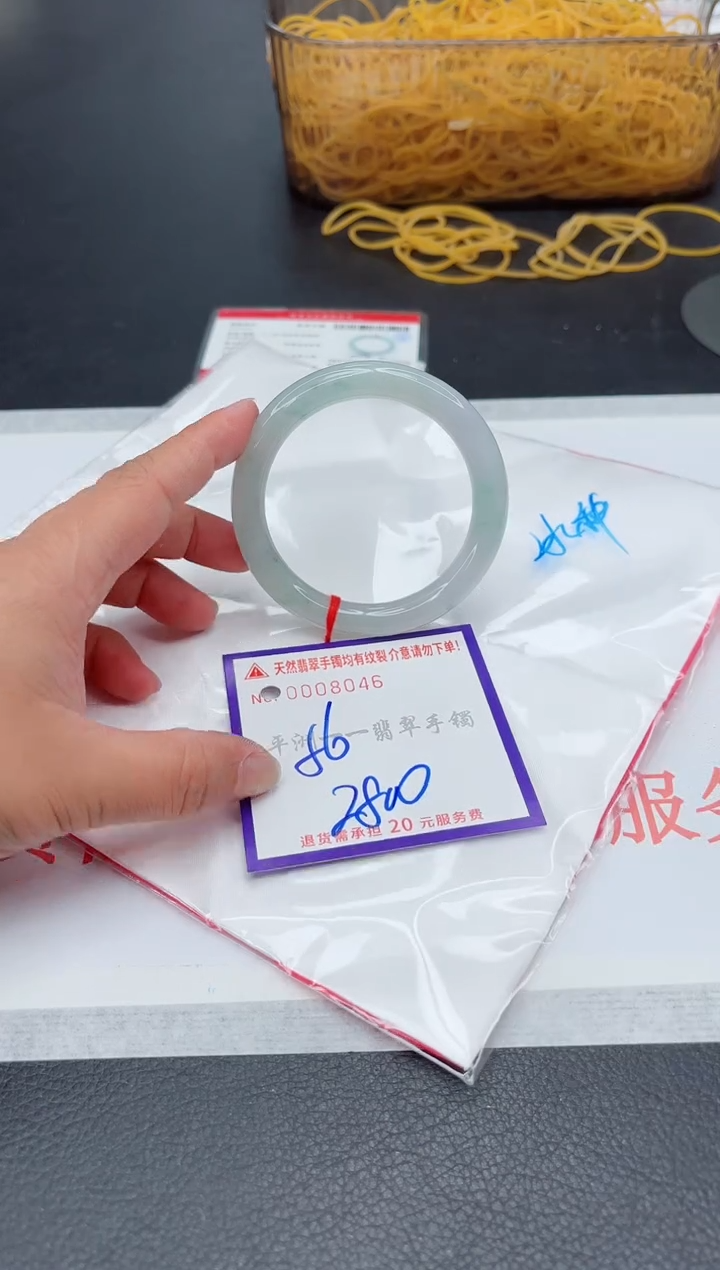 未镶嵌手镯翡翠1