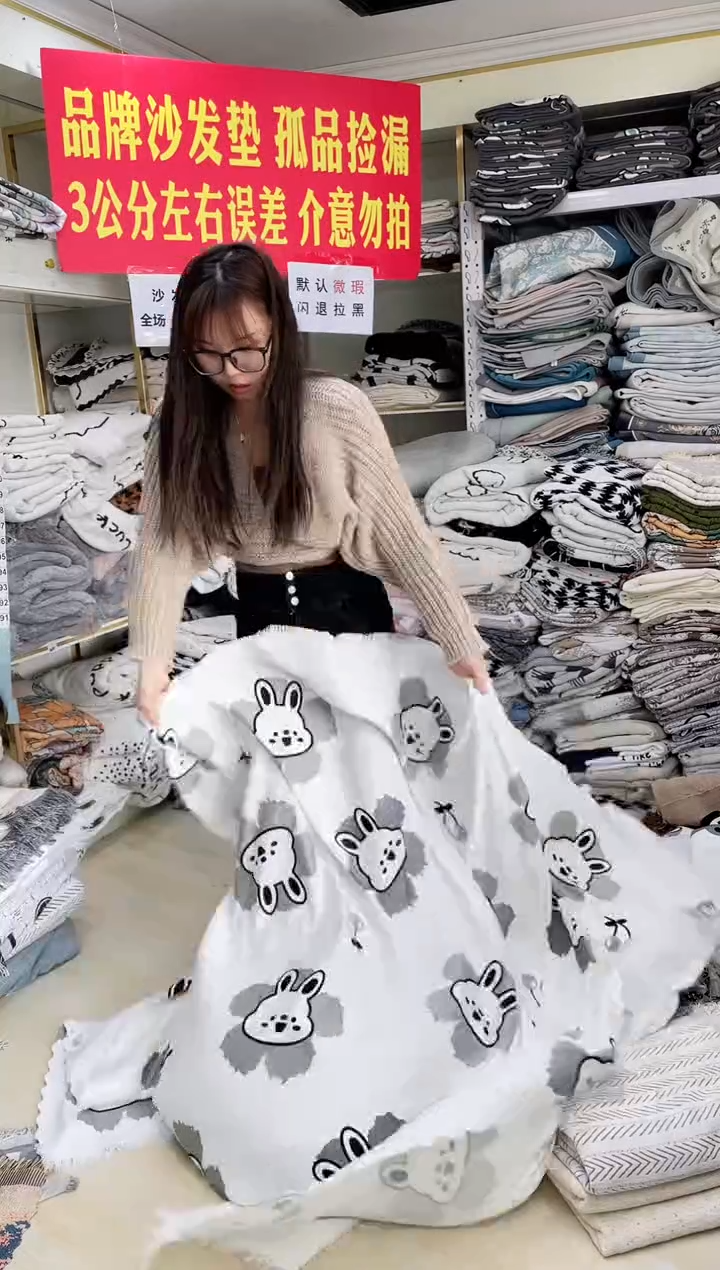 雪尼尔 灰色兔子260编号191