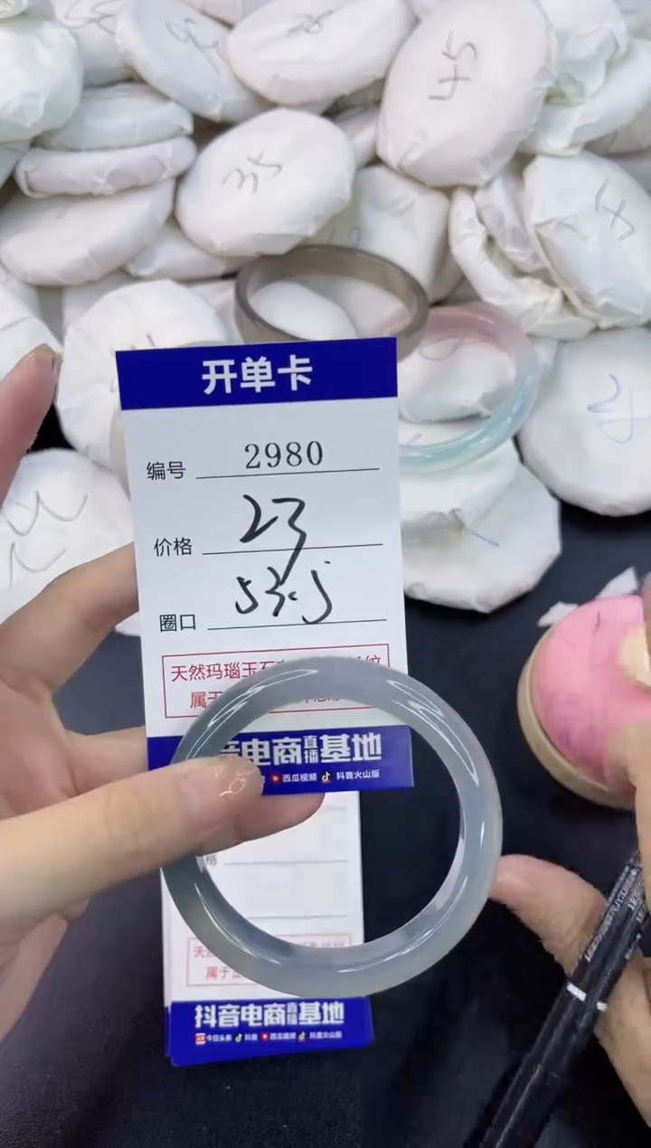 【闪购商品】玛瑙/玉髓手镯合金2980