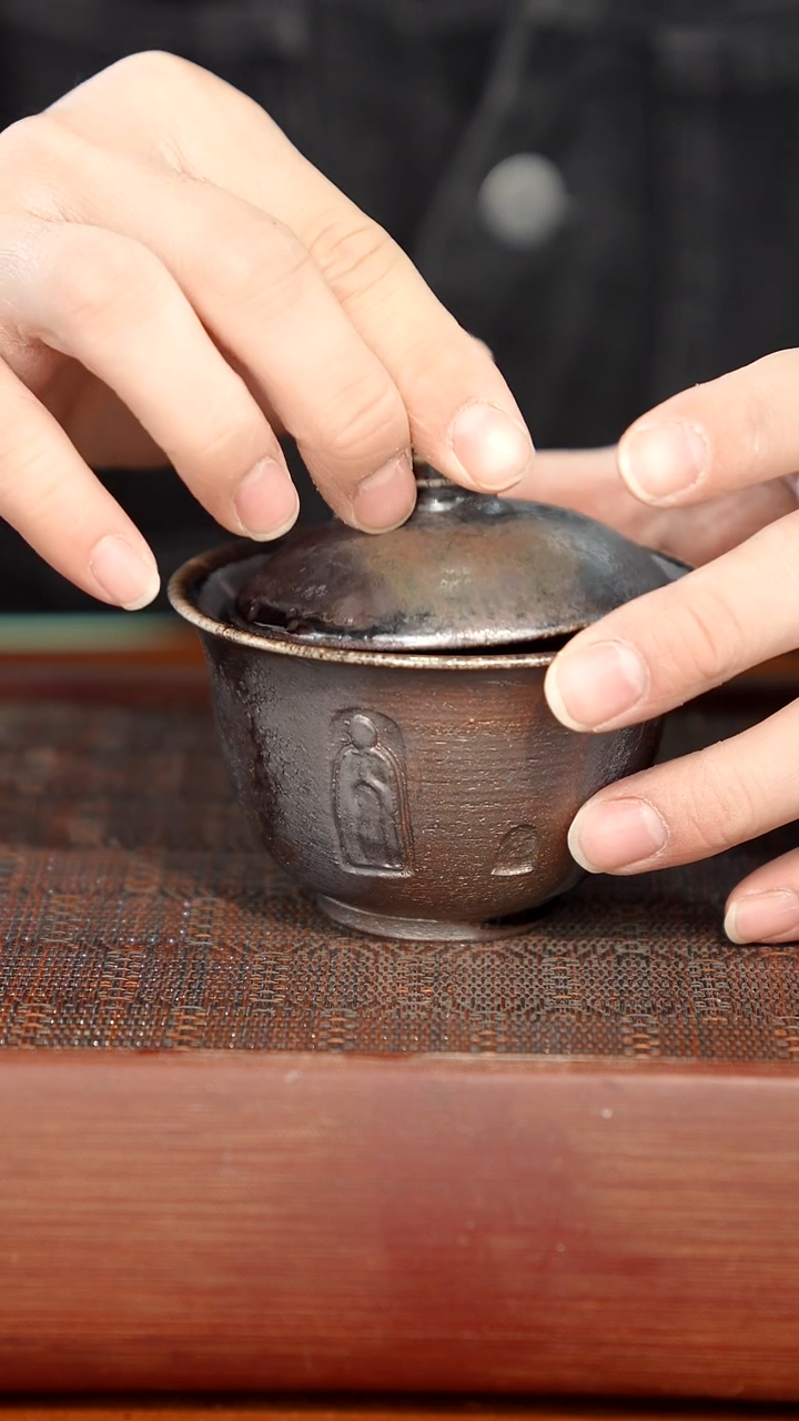 陶瓷奢瓷/瑞寅柴烧茶器（盖碗）570