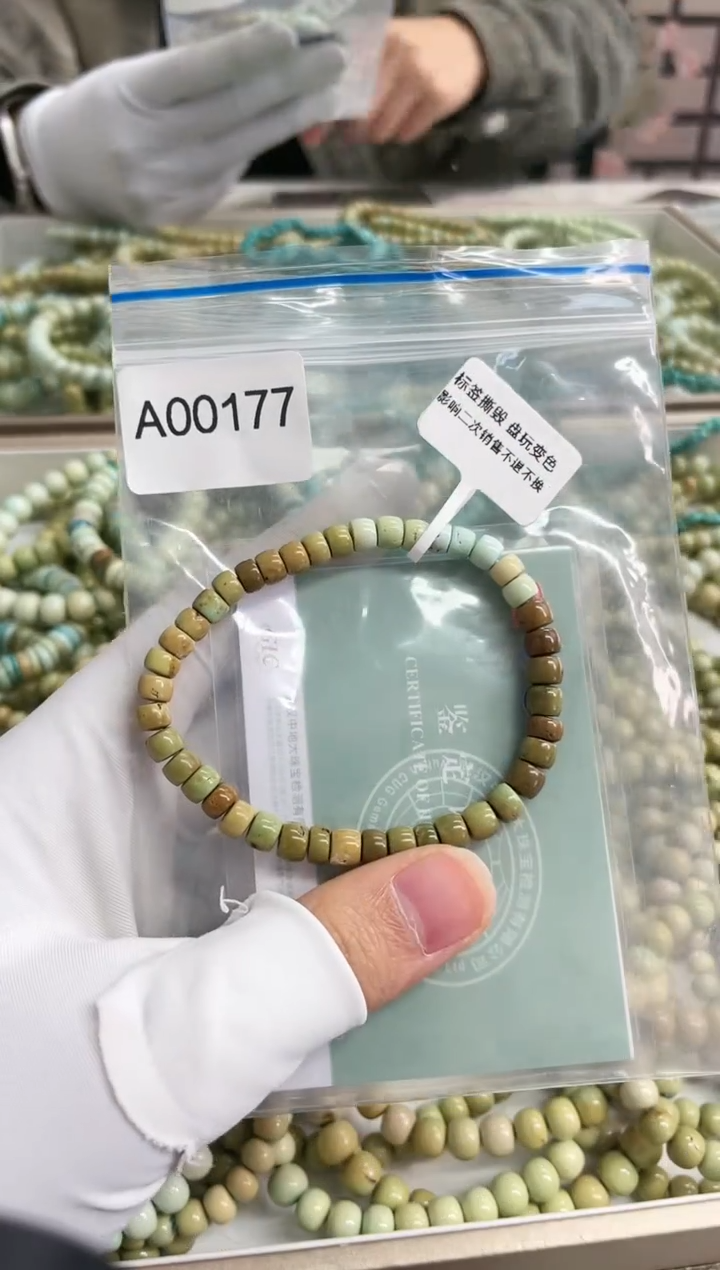 【闪购商品】绿松石珠宝奇石未镶嵌5mm+