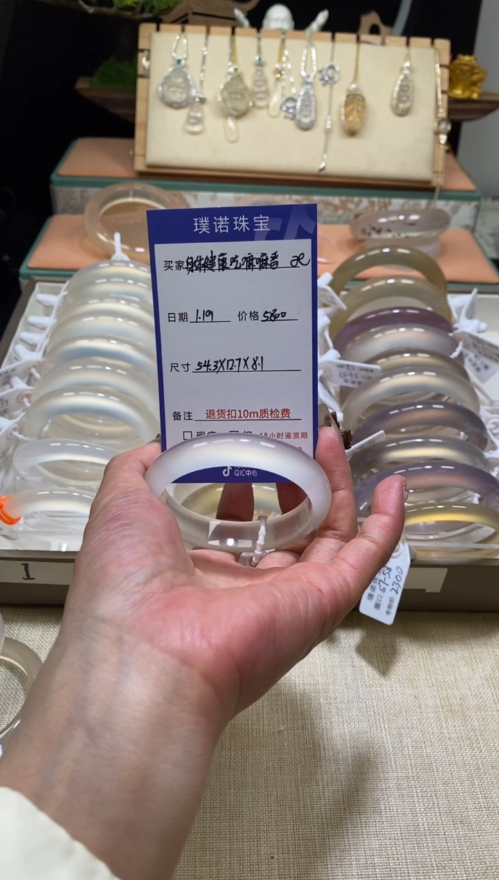 【闪购商品】玛瑙/玉髓手镯未镶嵌1